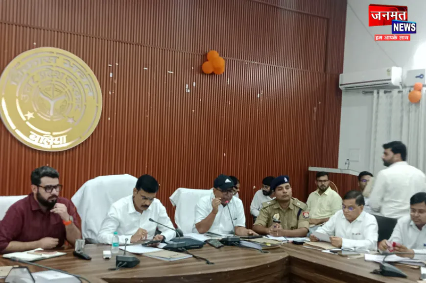 बलिया में 14 जून को 13 केंद्रों पर होगी प्रवक्ता प्रारंभिक परीक्षा, 5643 अभ्यर्थी होंगे शामिल