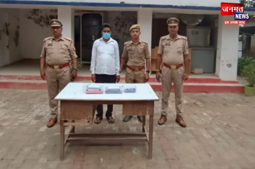 हरदोई: धर्म परिवर्तन कराने वाले बड़े मामले का खुलासा, नामजद मुख्य आरोपी गिरफ्तार
