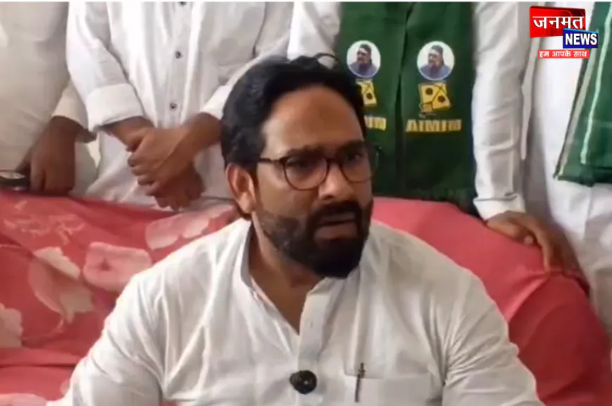 बहराइच: AIMIM प्रदेश अध्यक्ष ने BJP नेता पर किया जुबानी हमला, कहा-पहले राजभर बताएं अपना डीएनए