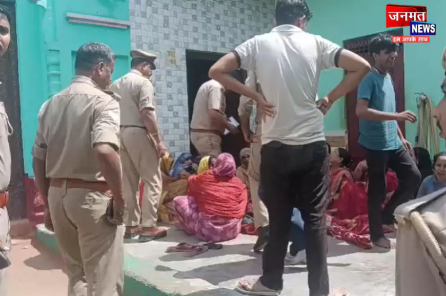 फर्रुखाबाद: अधेड़ व्यक्ति के सिर पर धारदार हथियार से हमला कर हत्या, जांच में जुटी पुलिस