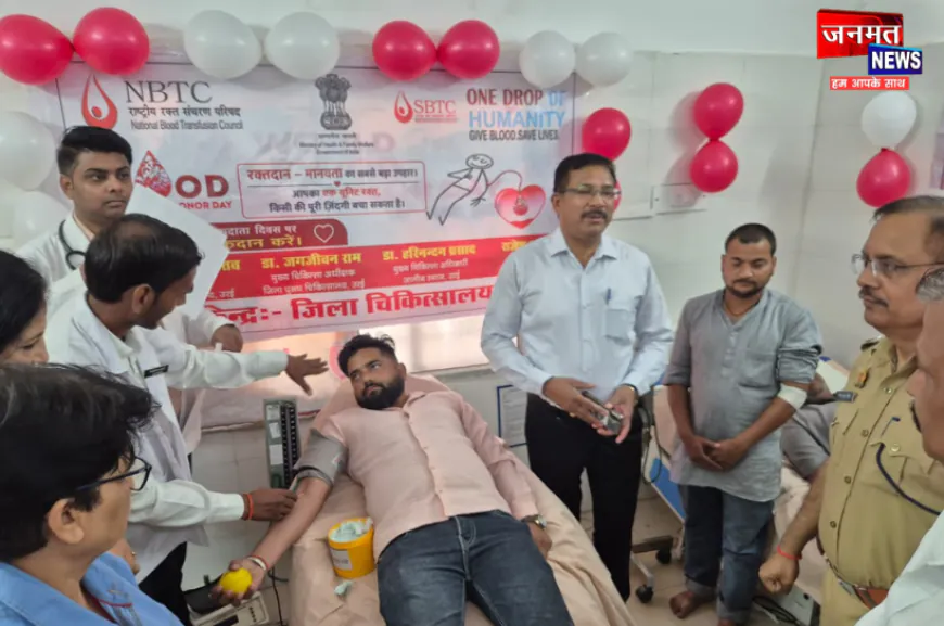 उरई जिला अस्पताल में आयोजित कार्यक्रम में 09 लोगों ने किया स्वैच्छिक रक्तदान, प्रमाण-पत्र देकर बढ़ाया उत्साह
