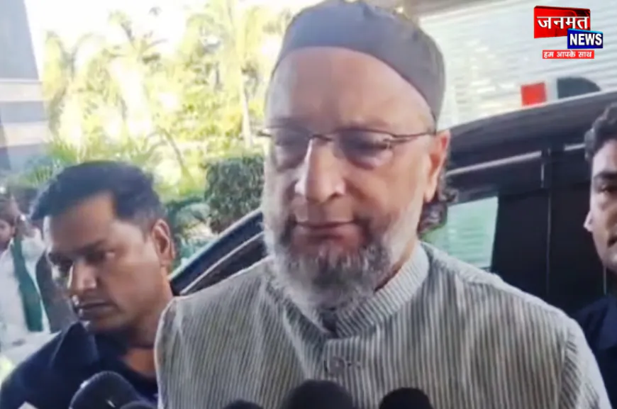 बहराइच: ओवैसी की दहाड़; मोदी सरकार को बताया बुजदिल, सपा को बताया बीजेपी और RSS का एजेंट