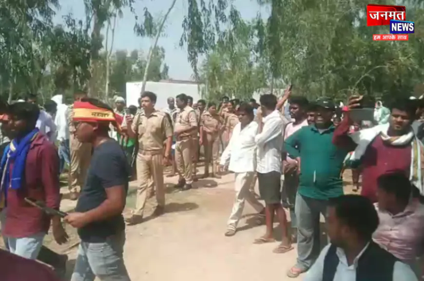प्रतापगढ़: धरना, रोड जाम और हंगामे पर हिस्ट्रीशीटर समेत 38 नामजद; 300 अज्ञात के खिलाफ होगी कार्रवाई