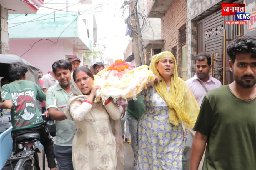 अलीगढ़: बेटियों ने पिता को अंतिम यात्रा में कांधा देकर दी मुखाग्नि, लोगों की आंखें हुई नम
