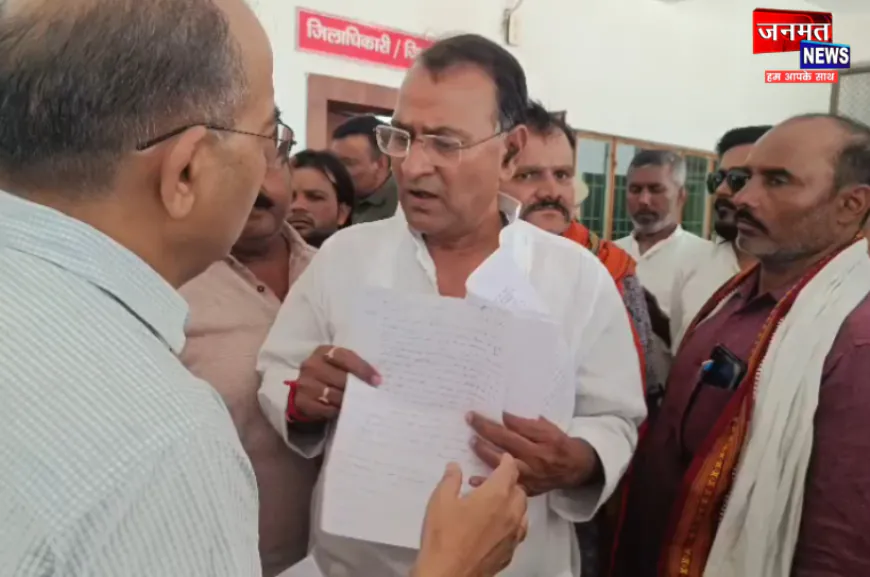 चंदौली: किसानों के मुद्दे पर भाजपा नेता ने की डीएम से मुलाकात, नदी खुदाई कार्य में अनियमितता का उठाया मुद्दा