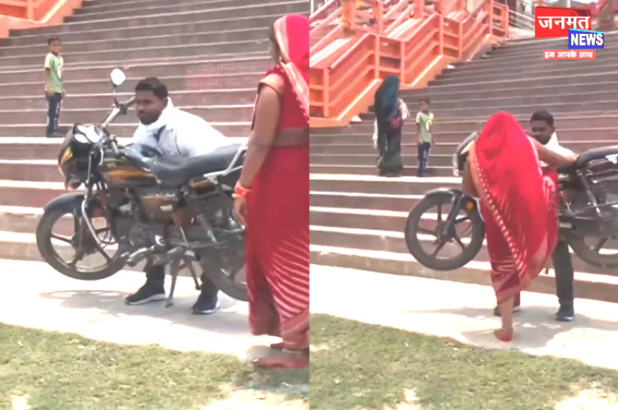 प्रतापगढ़ मंदिर घाट पर दंपत्ति का खतरनाक स्टंट, फिल्मी स्टाइल में बनाई रील