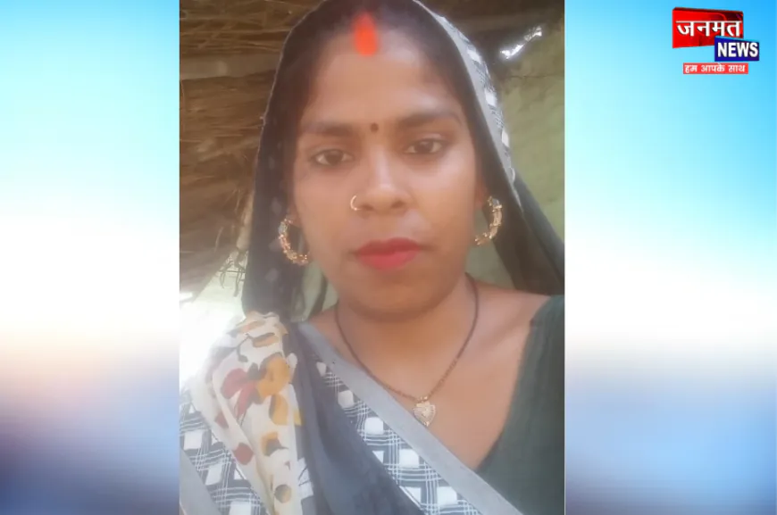 रायबरेली: करंट की चपेट में आने से 21 वर्षीय महिला की मौत, परिवार में मचा कोहराम