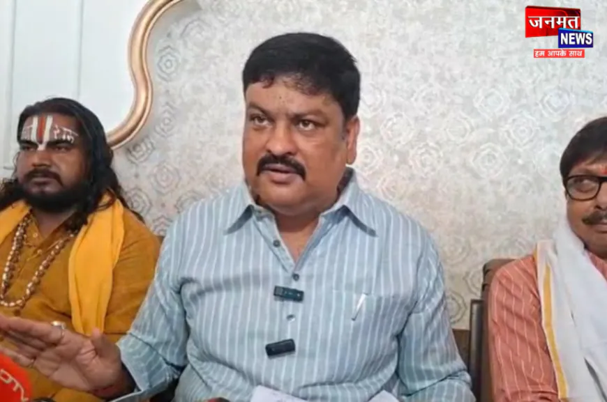 अयोध्या: राम मंदिर ट्रस्ट गबन मामले में पूर्व मंत्री ने महासचिव चंपत राय पर लगाए गंभीर आरोप