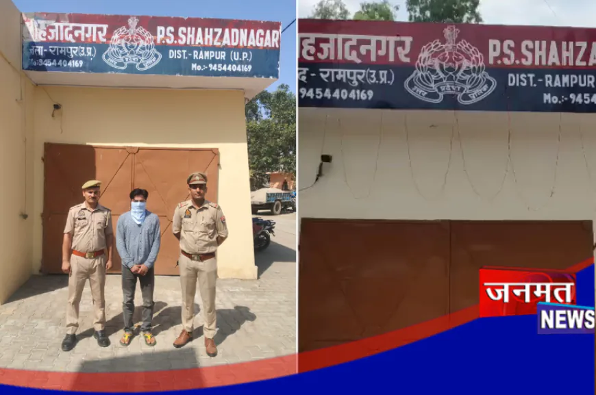 रामपुर: किशोरी से दुष्कर्म के आरोप में बिजली विभाग का जेई गिरफ्तार, मामले की जांच जारी