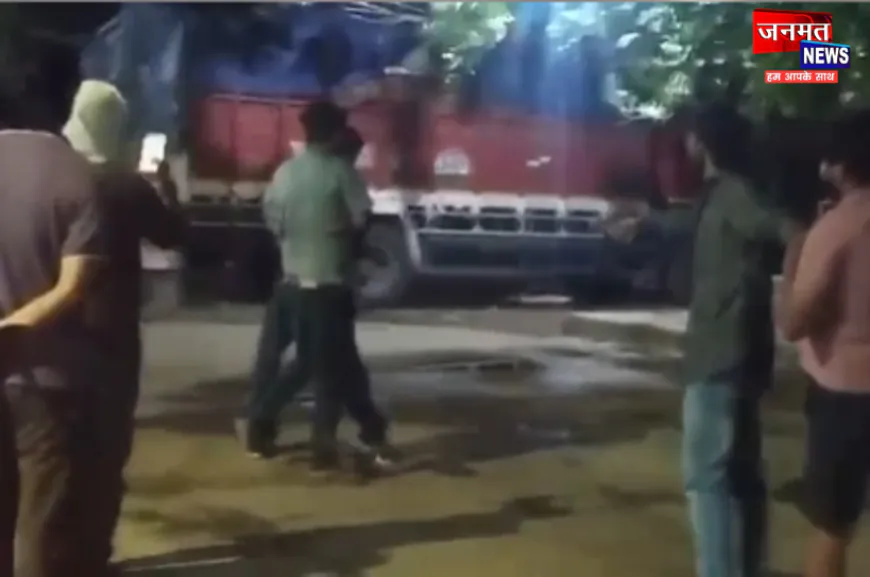 वाराणसी: पैसे के लेन-देन के विवाद में फायरिंग, इलाके में अफरा-तफरी; पुलिस कर रही जांच