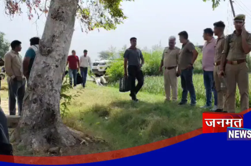 बुलंदशहर: 55 लाख रुपए के लेनदेन में रिश्ते हुए तार-तार, सगे भतीजे ने की चाचा की हत्या