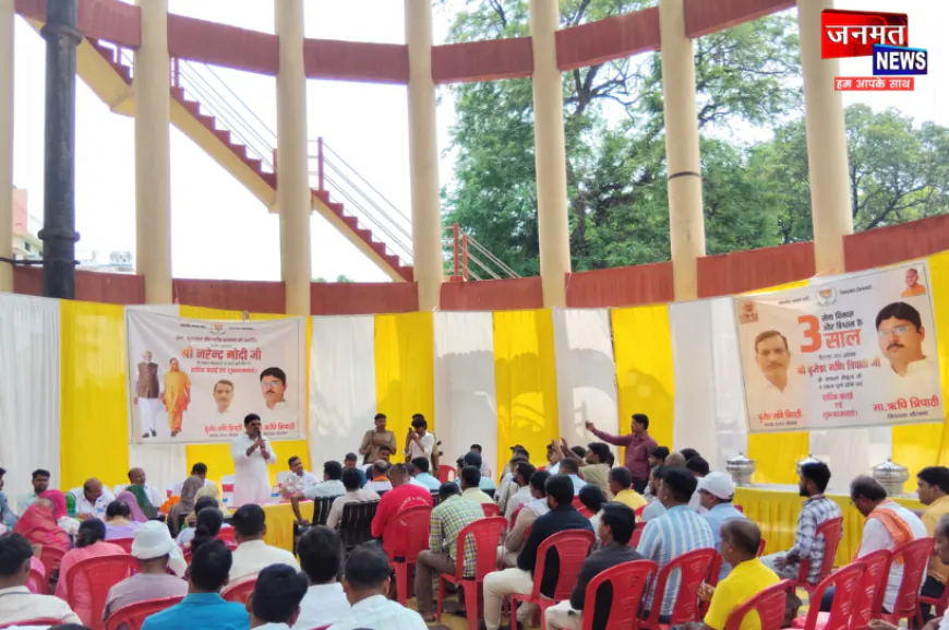 नौतनवा: मोदी सरकार के 12 वर्ष और नगर पालिका चेयरमैन के तीन वर्ष के कार्यकाल पर हुआ समारोह, विकास कार्यों का किया उल्लेख