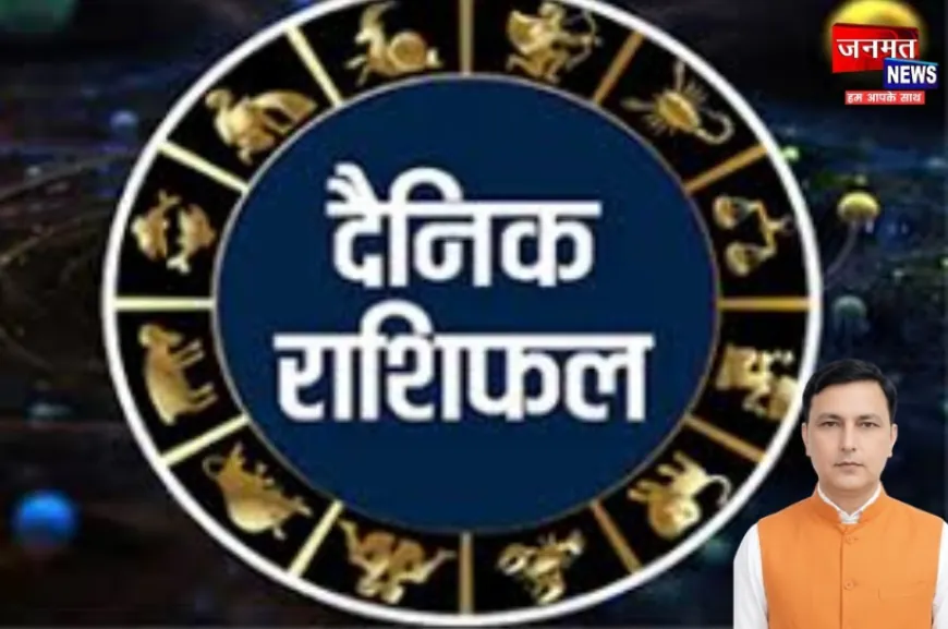 Aaj Ka Rashifal 20 June 2026: खुशखबरी से शुरू होगा इन 5 राशियों का दिन, नौकरी-परीक्षा में मिलेंगे अच्छे परिणाम