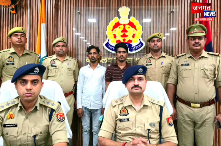 औरैया: अजीतमल पुलिस ने चोरी की घटनाओं का किया खुलासा, दो शातिर चोर गिरफ्तार; दो लाख नकद बरामद