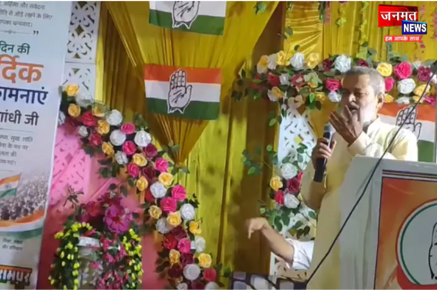 बलरामपुर में मनाया गया राहुल गांधी का जन्मदिन, की गई दीर्घायु एवं स्वस्थ जीवन की कामना