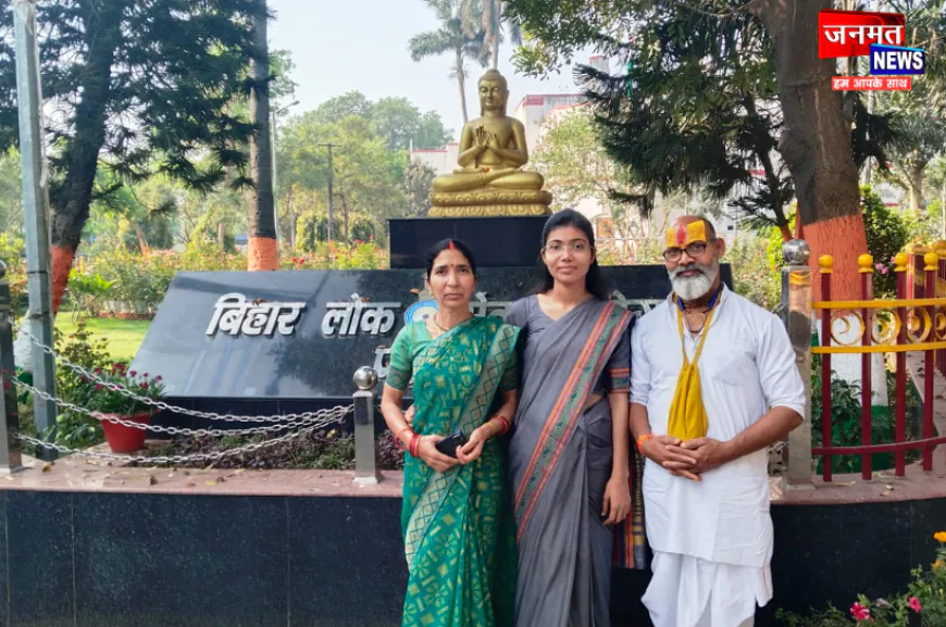 BPSC परीक्षा में प्रतापगढ़ की श्रद्धा पांडेय ने किया टॉप, UPPCS 2024 में भी हो चुकी हैं चयनित