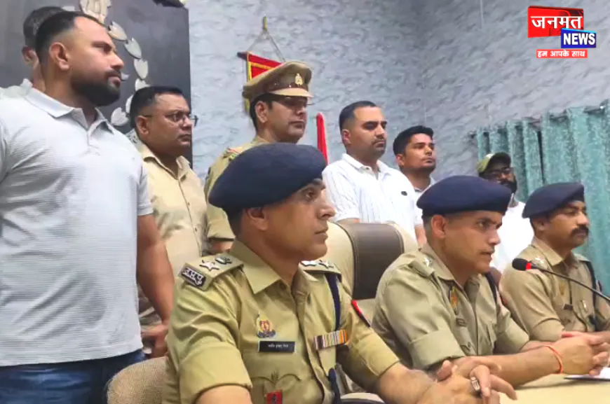 अलीगढ पुलिस को मिली बड़ी सफलता, लापता चार नाबालिग लड़कियां सकुशल बरामद; SSP ने दिया नगद पुरस्कार