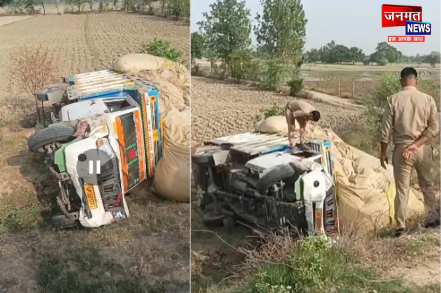 शाहजहांपुर: भूसे की भरी पिकअप ने बाइक को मारी टक्कर, पति-पत्नी की मौत; बेटा गंभीर घायल