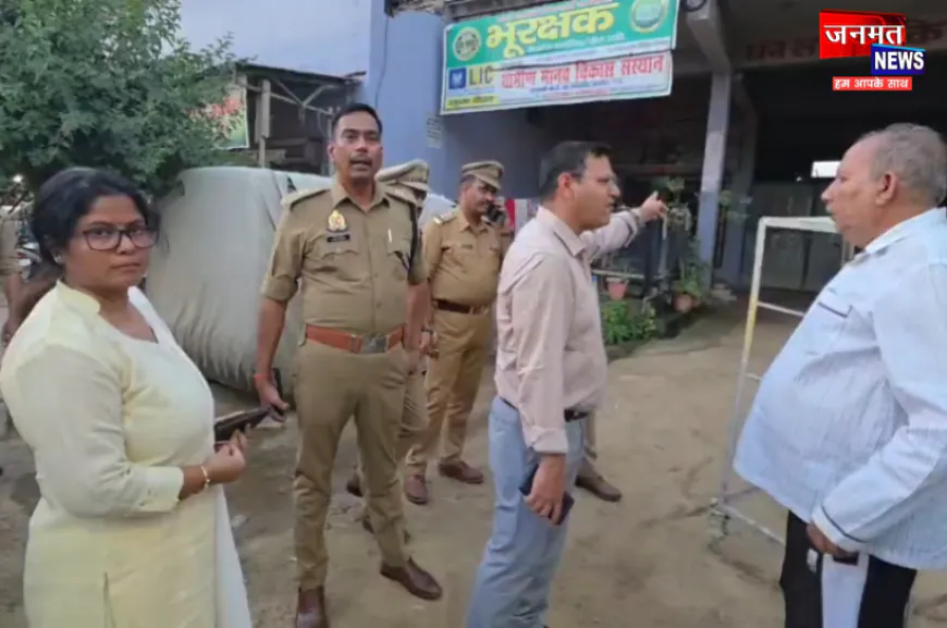 लखनऊ की कोचिंग में हुए अग्निकांड पर कन्नौज प्रशासन चौकन्ना, कई कोचिंग सेंटरों पर की गई छापेमारी