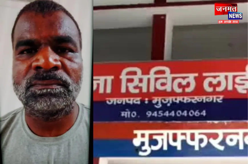 मुजफ्फरनगर: 25 हजार का इनामी सतपाल पुलिस मुठभेड़ में ढेर, नाबालिग के अपहरण मामले में था वांछित