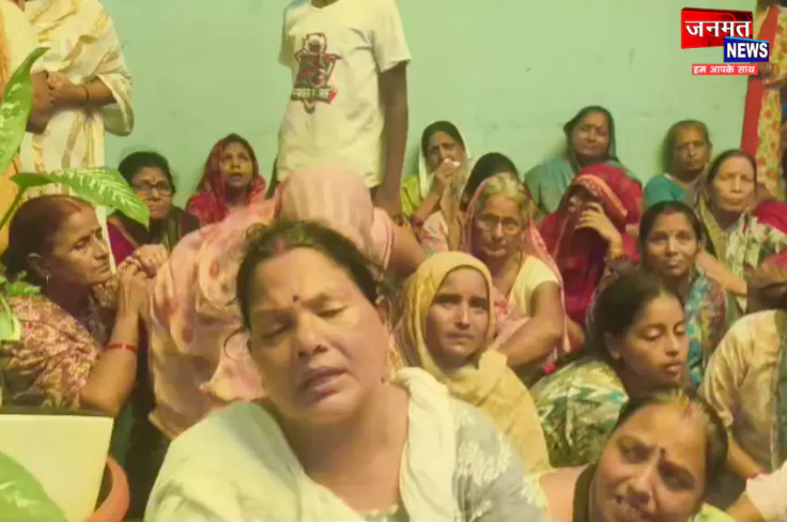 लखनऊ अग्निकांड में सीतापुर के युवक की मौत, प्रतियोगी परीक्षा की कर रहा था तैयारी