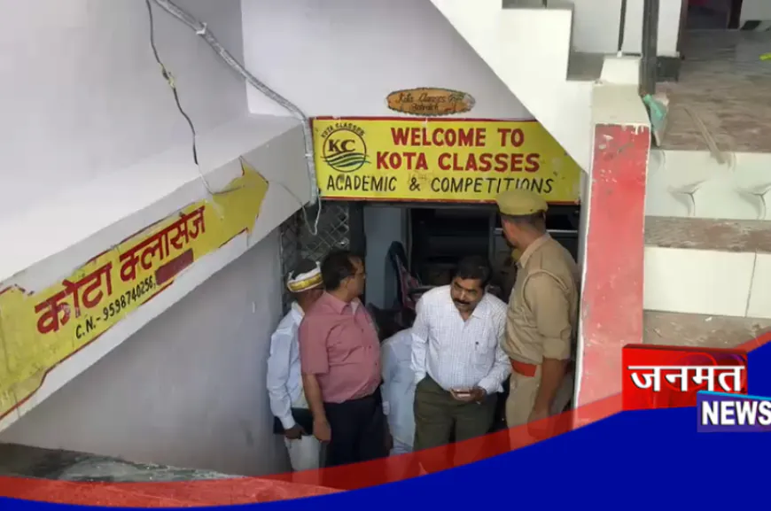 लखनऊ अग्निकांड के बाद बहराइच में छापेमारी, कई कोचिंग सेंटरों के सुरक्षा मानकों की सघनता से जाँच