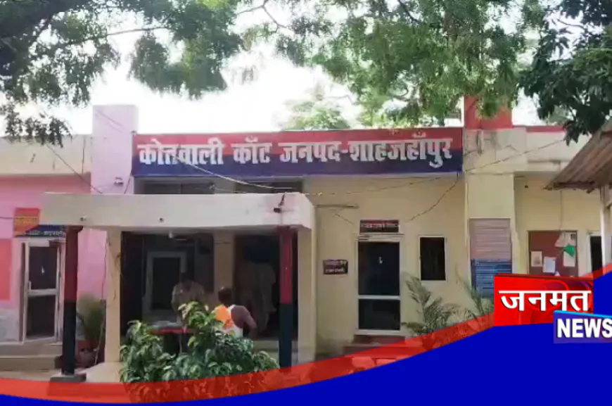 शाहजहांपुर पुलिस को मिली बड़ी सफलता, गैंगस्टर एक्ट में वांछित दो इनामी बदमाशों को किया गिरफ्तार