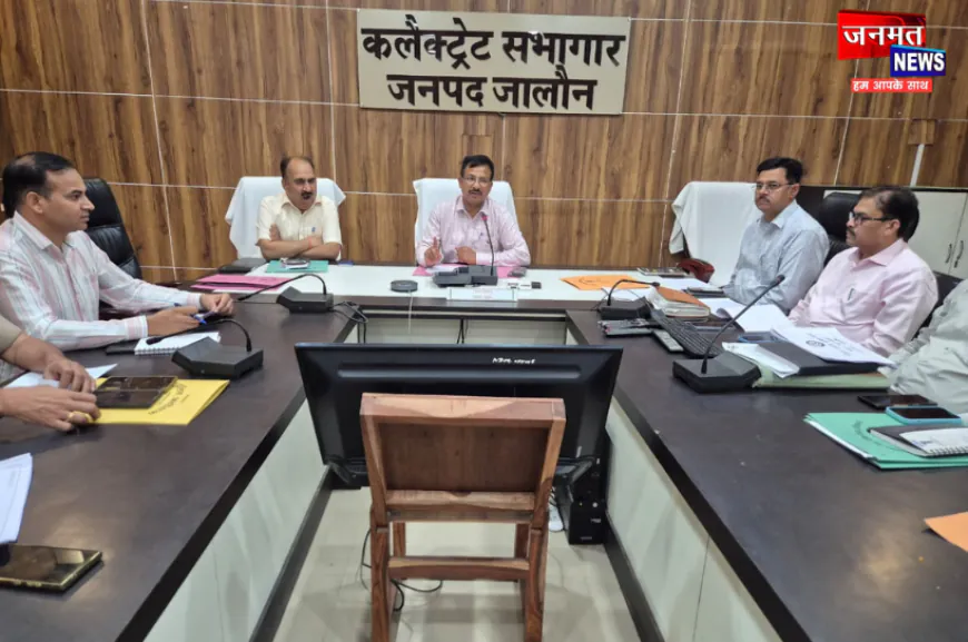 राजस्व अभिलेख होंगे त्रुटिरहित, हर खातेदार को मिलेगा उसका वैधानिक अधिकार: जिलाधिकारी उरई