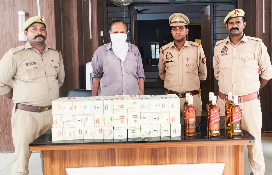 भारत-नेपाल सीमा पर अवैध शराब व सिगरेट के साथ तस्कर गिरफ्तार!