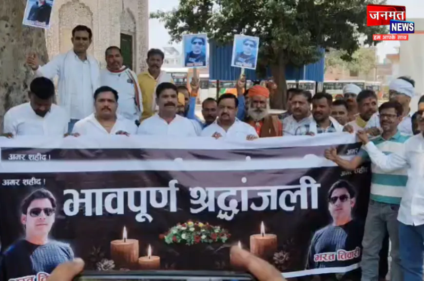 फर्रुखाबाद शहर में जुलूस निकाल कर बिहार सरकार का विरोध, जिलाधिकारी को सौंपा ज्ञापन