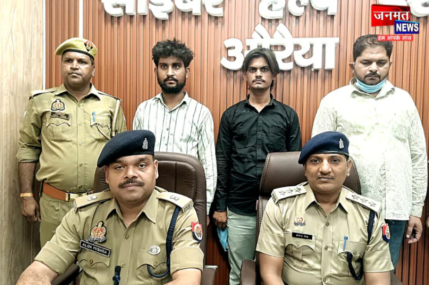 औरैया की दिबियापुर पुलिस ने छिनैती कांड का किया खुलासा, तीन आरोपी गिरफ्तार; मोबाइल व वाहन बरामद