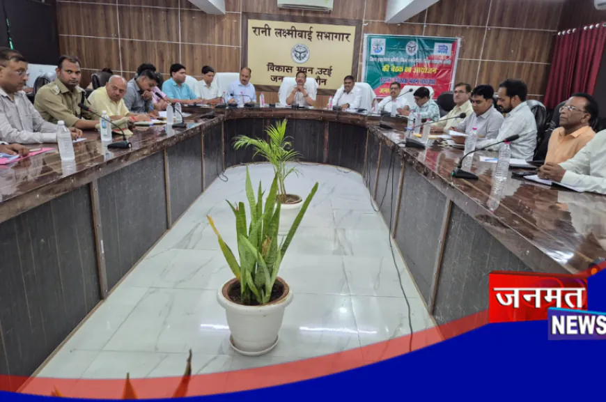 वृक्षारोपण केवल लक्ष्य नहीं, बने जनभागीदारी का अभियान: जिलाधिकारी उरई