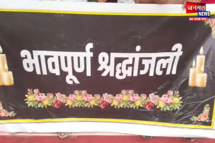 अयोध्या: लखनऊ अग्निकांड के मृतकों को कांग्रेस ने दी श्रद्धांजलि, कहा- अत्यंत दुःखद एवं हृदयविदारक घटना