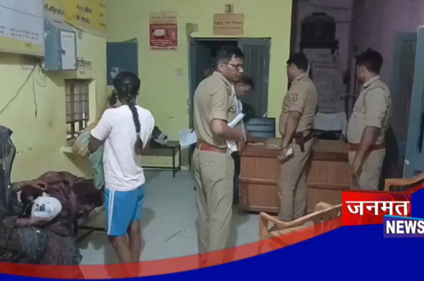 फतेहपुर: मामूली विवाद में खूनी संघर्ष, 4 लोग गंभीर रूप से घायल; जांच कर रही है पुलिस