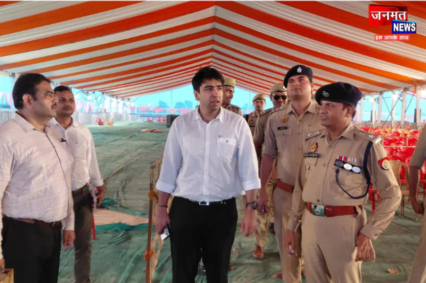 हाथरस: मुख्यमंत्री के निर्धारित कार्यक्रम की तैयारियों का डीएम व एसपी ने किया स्थलीय निरीक्षण, दिए निर्देश