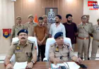 मिर्जापुर: स्वर्ण व्यवसायी से हुई लूट की घटना का अनावरण, तीन लुटेरे गिरफ्तार; आभूषण व अवैध तमंचा बरामद