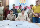 औरैया में अंतरजनपदीय चोर गिरोह का भंडाफोड़, 6 आरोपी गिरफ्तार; भारी मात्रा में चोरी का सामान बरामद