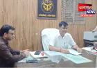 बुलंदशहर: जेवर ग्रीन फील्ड एक्सप्रेस वे को लेकर बैनामे की प्रक्रिया शुरू, 62 किसानों ने कराया बैनामा