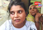 प्रतापगढ़: जमीनी विवाद को लेकर महिला के साथ की गई मारपीट, थाना प्रभारी पर लगाए गंभीर आरोप