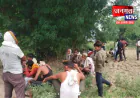 औरैया: खाली खेत में मिला युवक का शव, परिजनों ने जताई हत्या की आशंका