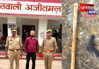 औरैया: पिस्टल-फरसा के साथ वीडियो बनाना पड़ा महंगा, आरोपी ज्ञानचंद शुक्ला उर्फ भूरे गिरफ्तार