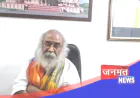 श्रीराम मंदिर दान घोटाले पर बोले आचार्य प्रमोद कृष्णम- सिसायत कर रहा है विपक्ष, उनकी विश्वनीयता संदिग्ध
