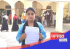 मुजफ्फरनगर: गांधी पॉलिटेक्निक की क्लर्क ने प्राचार्य समेत तीन पर लगाए उत्पीड़न के आरोप, कार्रवाई की मांग