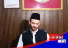 संभल: सपा सांसद जियाउर्रहमान बर्क ने आचार्य प्रमोद कृष्णम पर किया पलटवार, कहा- याद करें अपना पुराना इतिहास