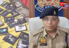 मिर्ज़ापुर: ग्रामीणों को तालाब में मिली बोरी, बरामद हुए 26 पासपोर्ट; जांच में जुटी पुलिस