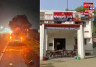 कौशाम्बी में भीषण सड़क हादसा, तेज रफ्तार अज्ञात वाहन ने चार लोगों को रौंदा; सभी की दर्दनाक मौत