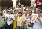 अयोध्या में कांग्रेस ने निकाली सद्बुद्धि यात्रा, श्रीराम मंदिर चढ़ावा चोरी की निष्पक्ष जांच की मांग