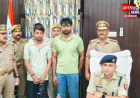 रामपुर पुलिस को साइबर अपराध के खिलाफ मिली बड़ी सफलता, दो आरोपी गिरफ्तार; 7 मोबाइल फोन बरामद