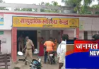 कुशीनगर में आकाशीय बिजली गिरने से 12 वर्षीय किशोर की मौत, परिजनों का रो रो कर बुरा हाल