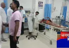 चंदौली में दो समुदायों के बीच विवाद ने लिया हिंसक रूप, पिता-पुत्र गंभीर रूप से घायल